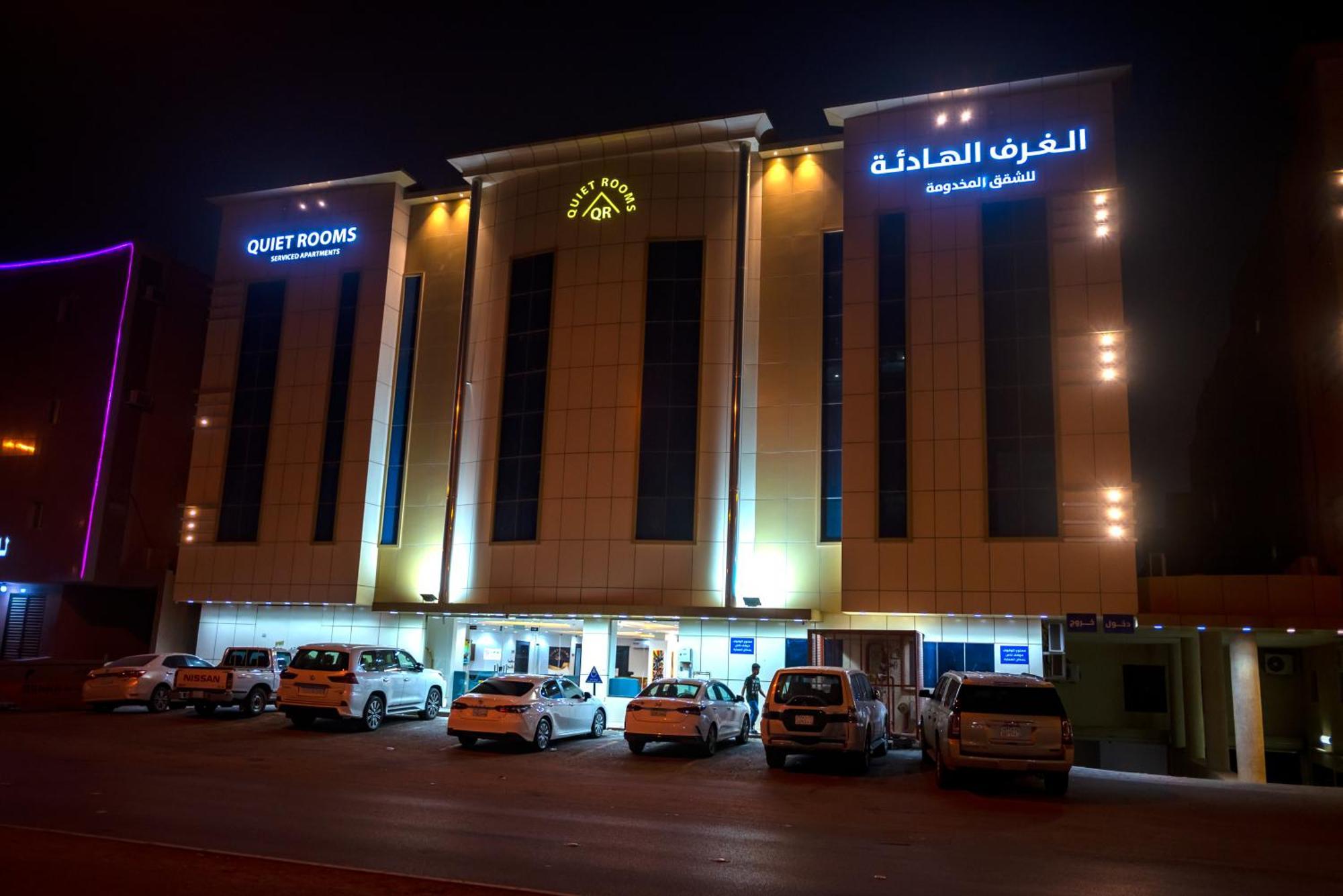 Quiet Room 9 By Quiet Rooms Riyadh Exterior photo