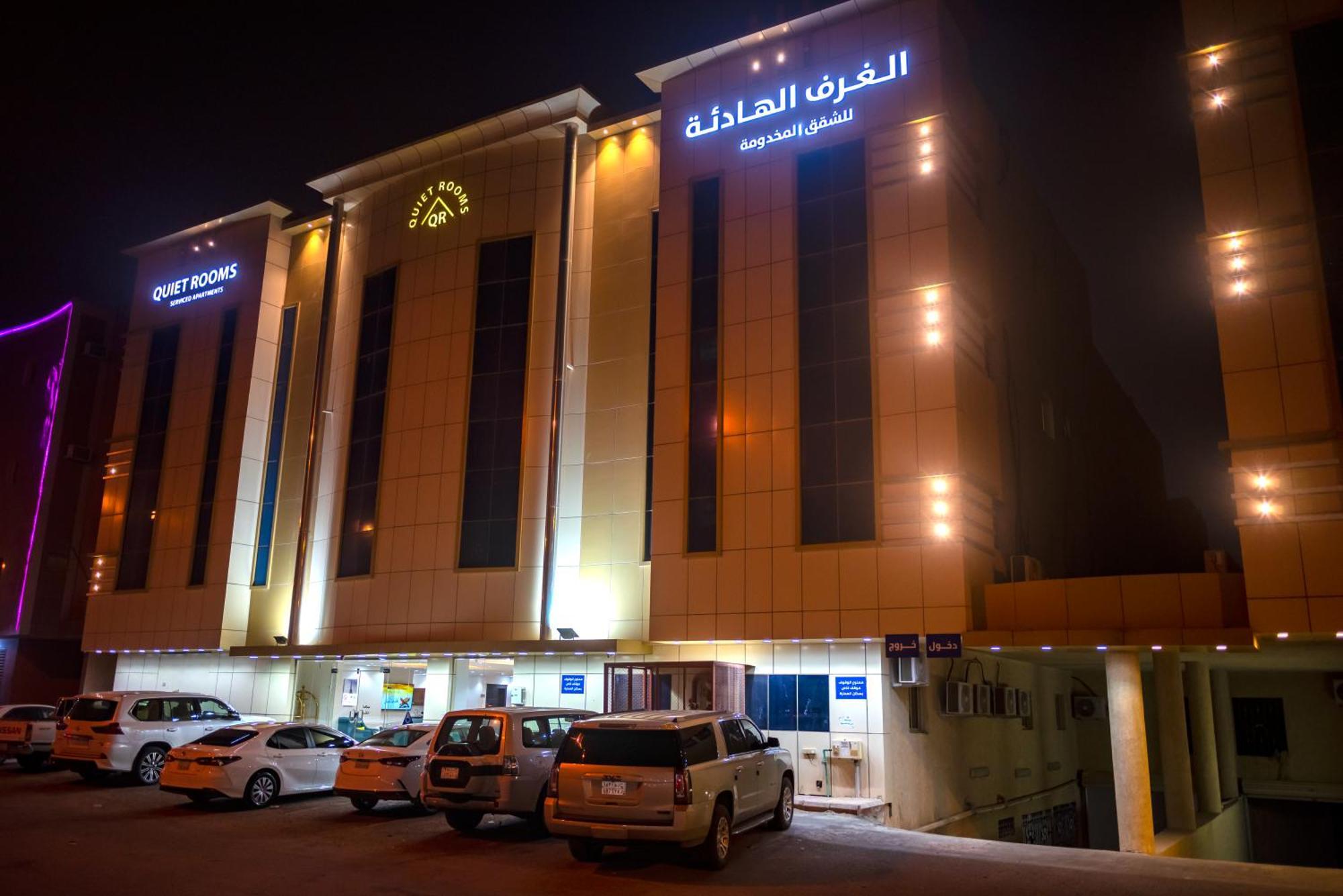Quiet Room 9 By Quiet Rooms Riyadh Exterior photo